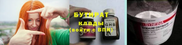 кокаин колумбия Богородицк