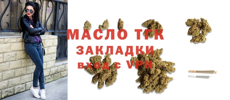 Дистиллят ТГК Wax  ссылка на мегу вход  Белово 